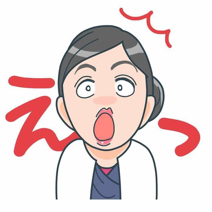ビックリ
